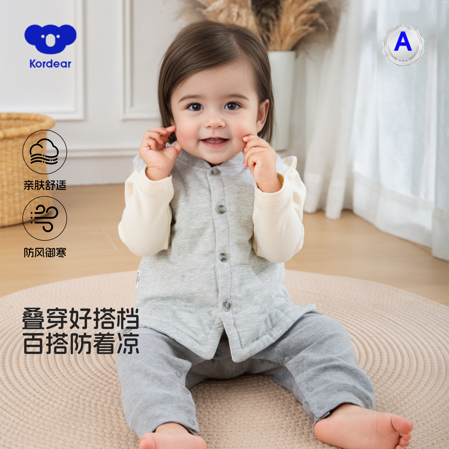 Kordear粉色男女宝宝可爱马甲