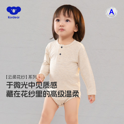 考拉蒂尔宝宝夏季薄款包屁衣