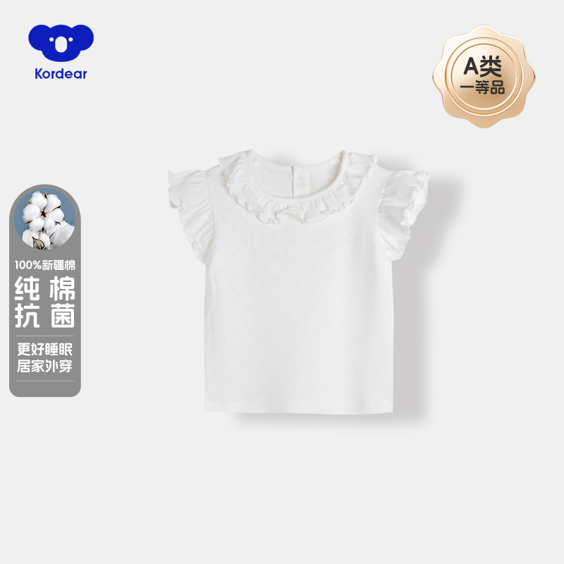 考拉蒂尔 女宝宝短袖白色T恤夏季薄款儿童上衣婴儿休闲夏装衣服