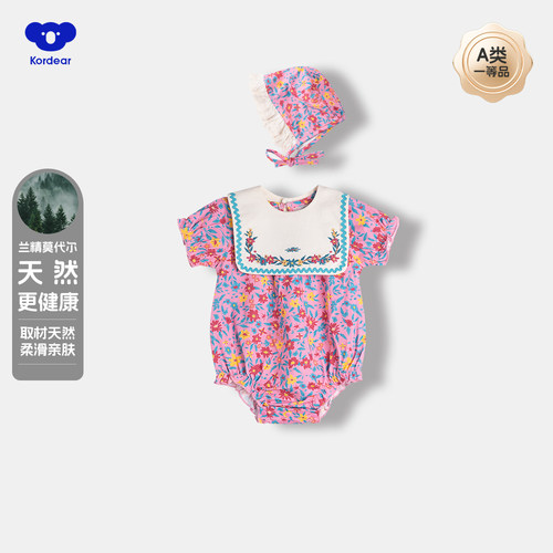 【多件装】小月龄多巴胺穿搭