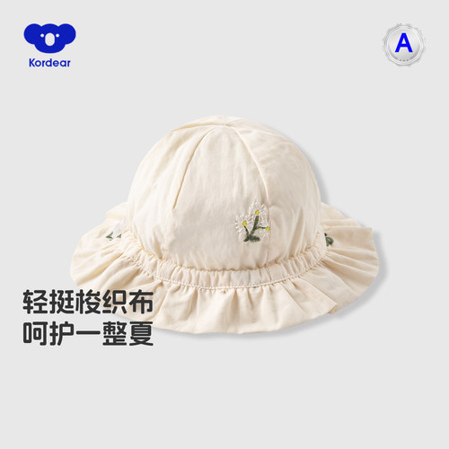 考拉蒂尔女宝宝纯棉遮阳帽
