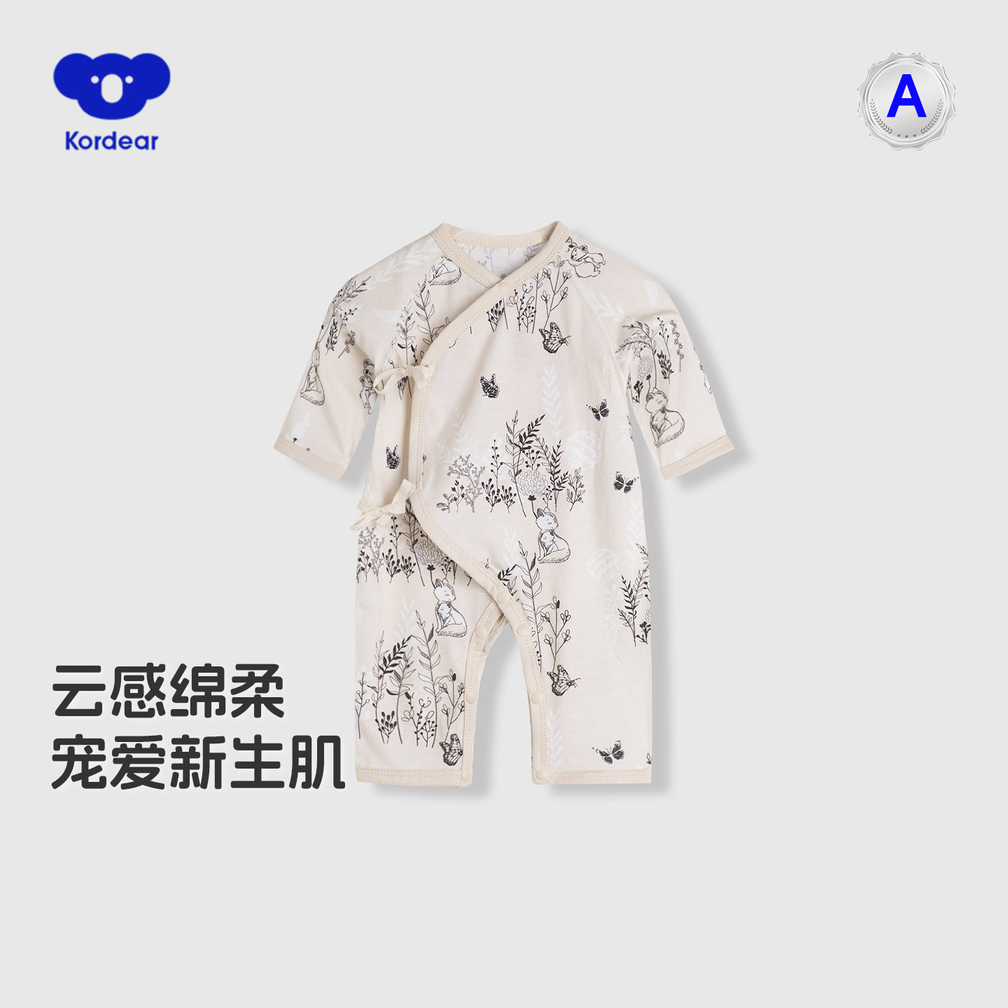 初生婴儿满月宝宝衣服纯棉连体衣春秋新生儿和尚服绑带哈衣早产儿