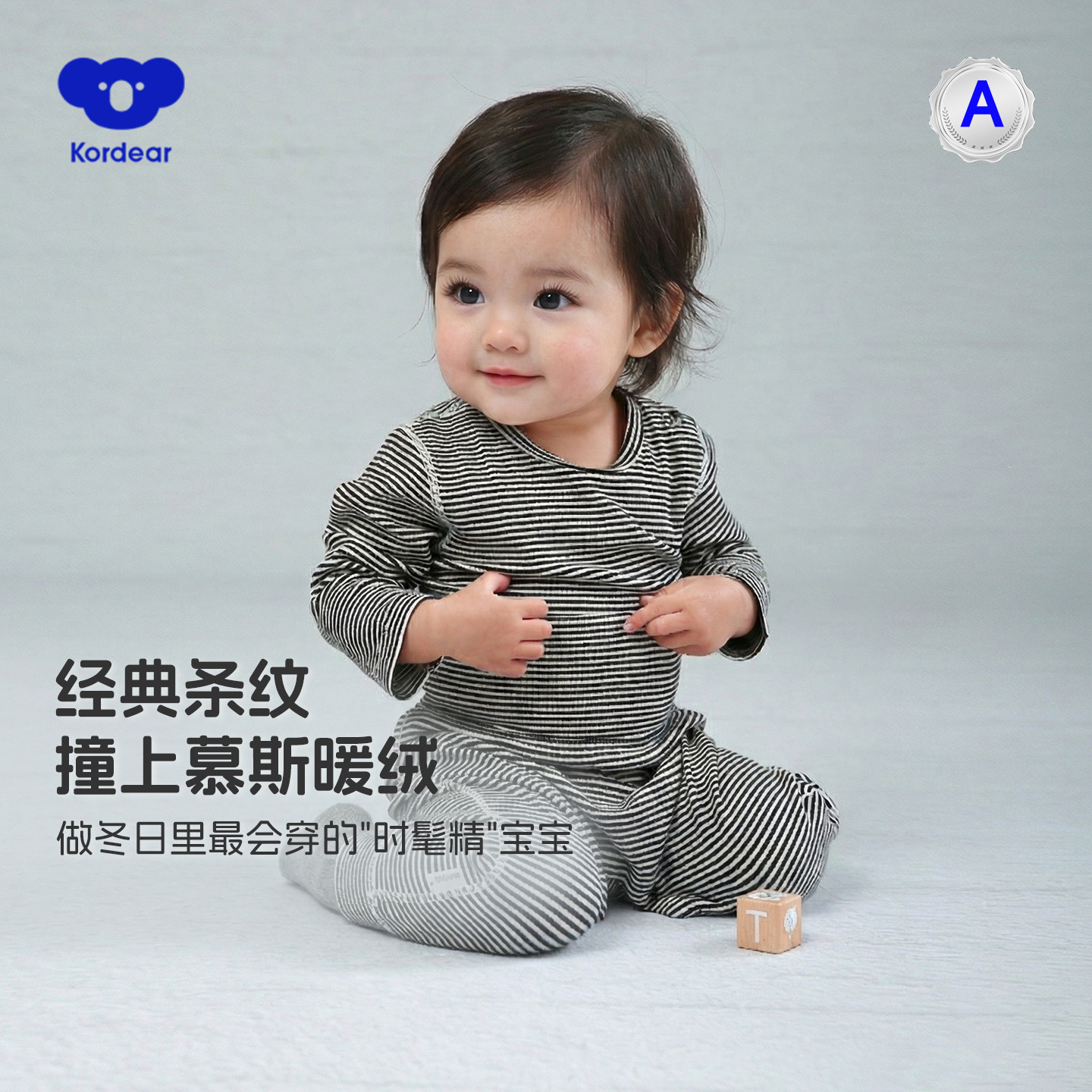 【慕斯暖绒】儿童秋衣秋裤婴儿分体套装女宝宝保暖内衣男童睡衣,童装/婴儿装/亲子装,内衣套装,淘宝优惠券,粉丝福利购,淘宝优惠卷