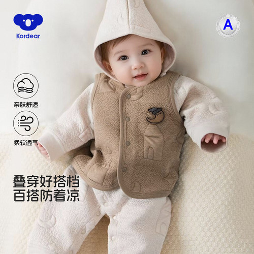 考拉蒂尔婴儿冬装马甲小背心