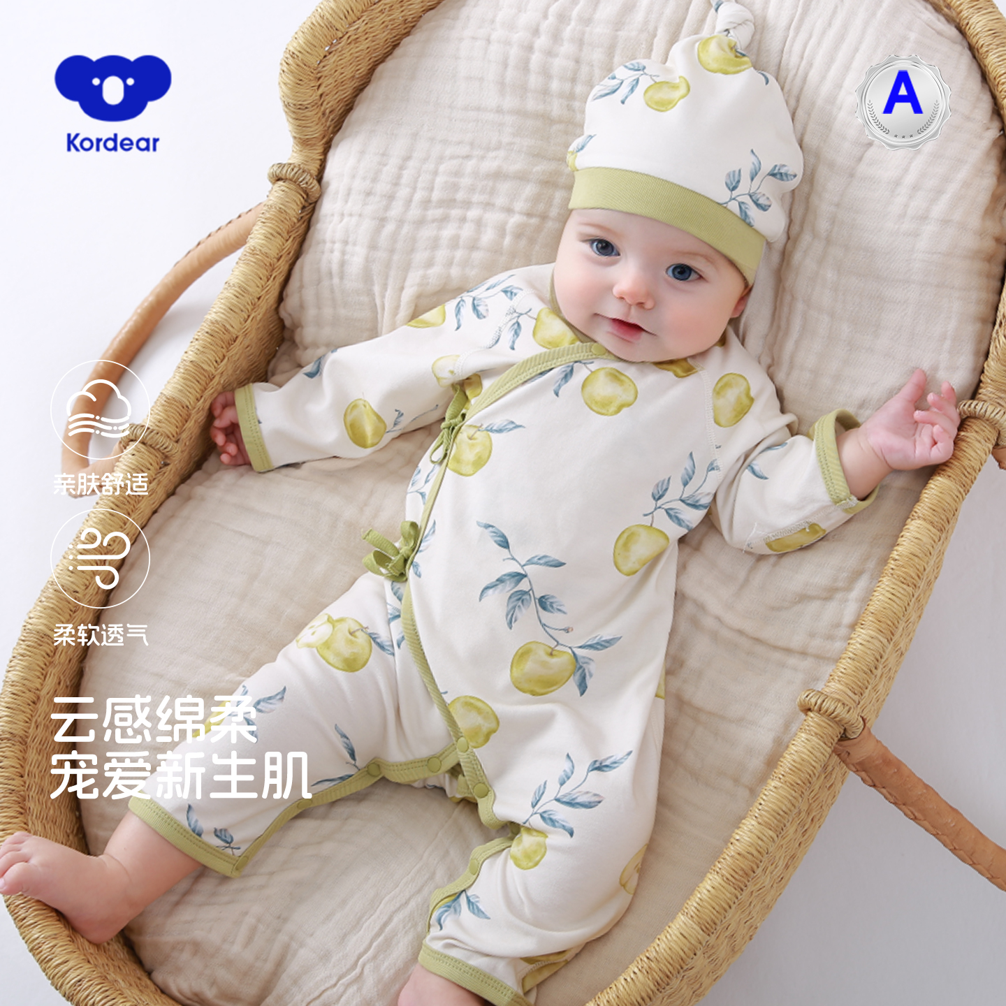 考拉蒂尔婴儿连体衣春秋款