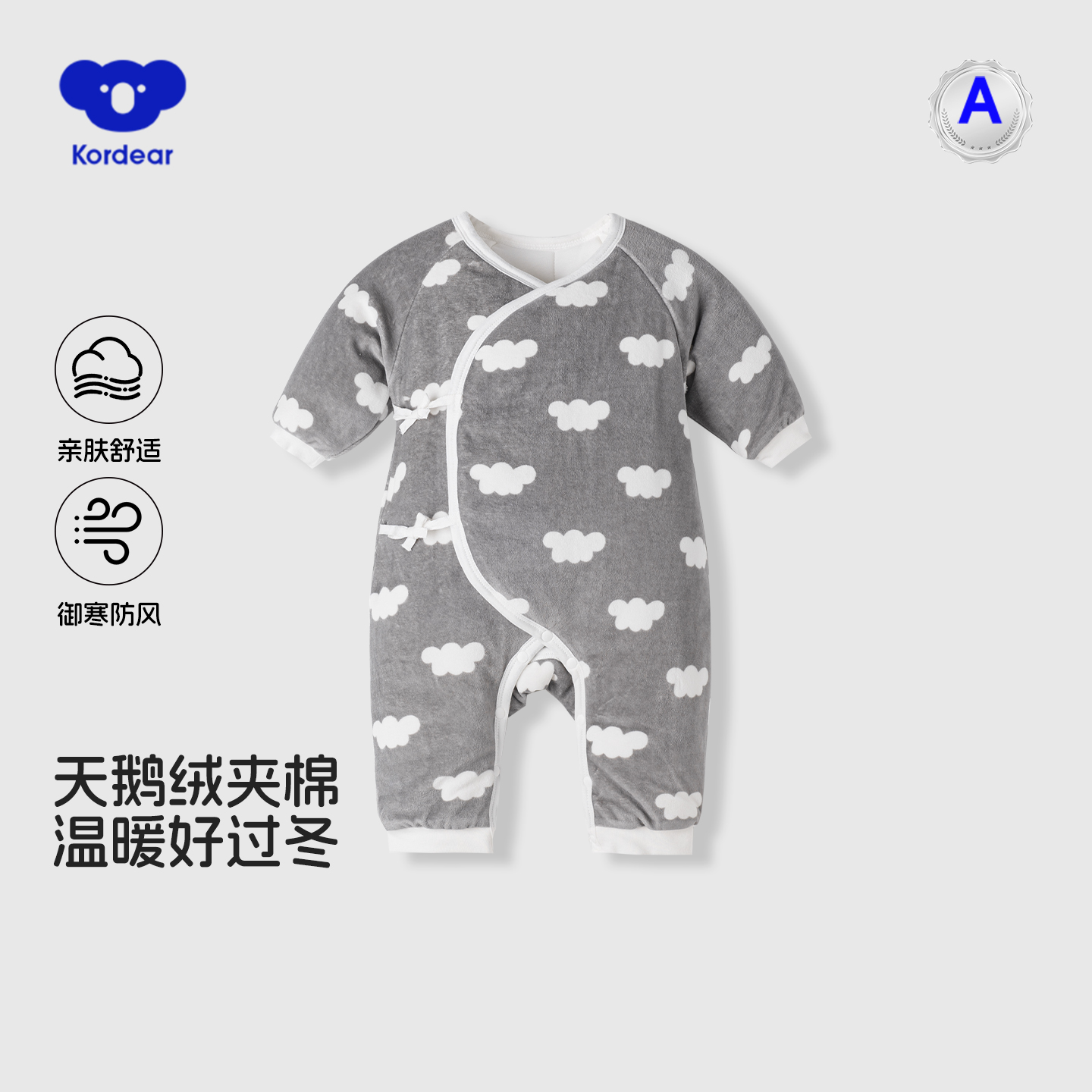 穿上巨暖和婴儿夹棉长袖连体衣