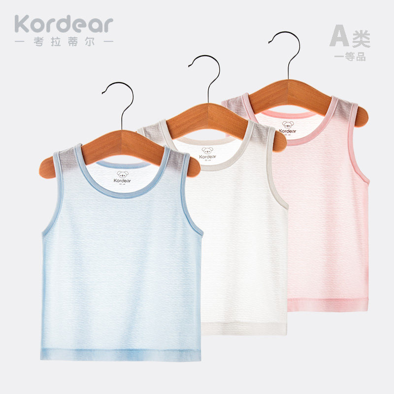 婴儿小背心宝宝夏装男薄款无袖上衣3-12个月女儿童夏天衣服竹纤维,童装/婴儿装/亲子装,背心吊带,淘宝优惠券,粉丝福利购,淘宝优惠卷