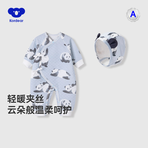考拉蒂尔婴儿夹棉保暖连体衣