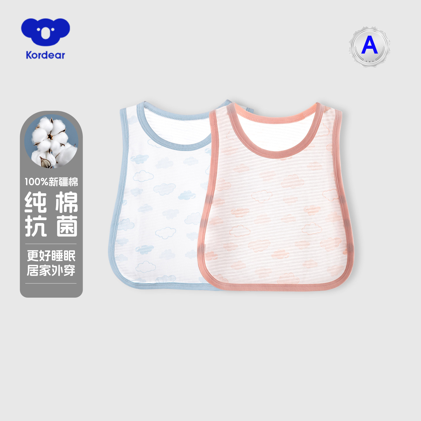 考拉蒂尔婴儿背心夏季薄款宝宝琵琶衣吊带小背心儿童无袖上衣夏装