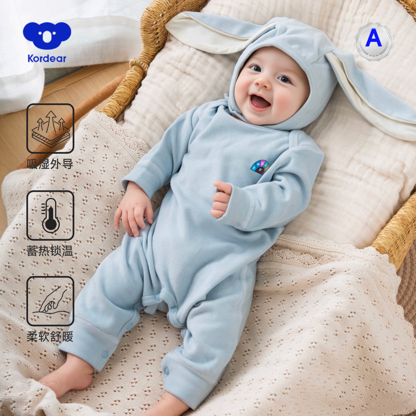 考拉蒂尔温感德绒保暖连体衣