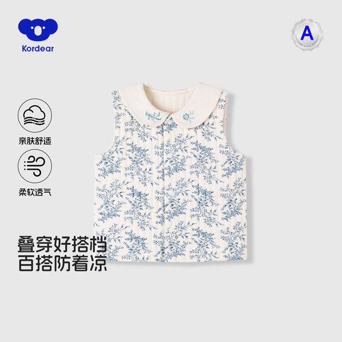 考拉蒂尔婴儿夹棉保暖小马甲