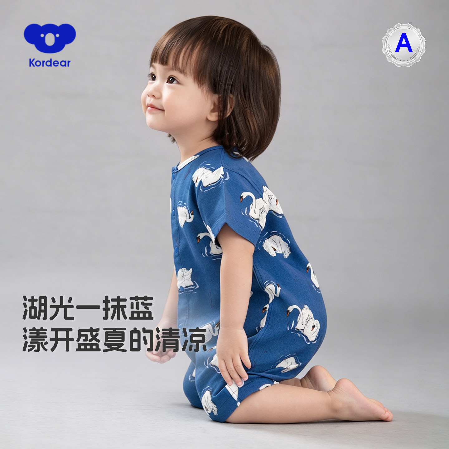考拉蒂尔 竹纤维宝宝连体衣夏薄款婴儿短袖哈衣小月龄外出服59码