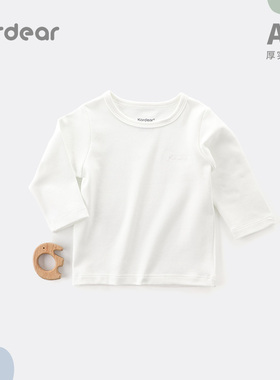考拉蒂尔 婴儿打底衫宝宝纯白色t恤纯棉长袖男童贴身衣服女童上衣