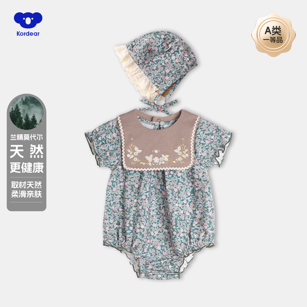 莫代尔婴儿短袖包屁衣夏季薄款