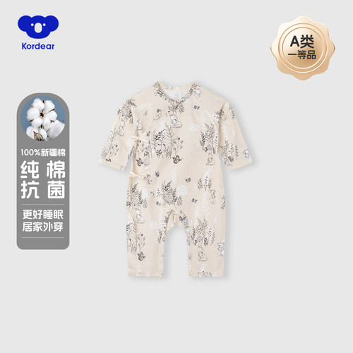 52码新生儿纯棉和尚服空调服睡衣