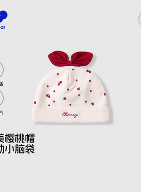 考拉蒂尔 婴儿帽秋冬a类纯棉胎帽0到3个月新生小月龄女宝宝公主帽