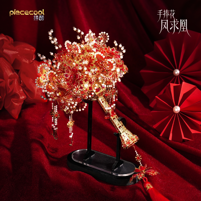 拼酷锦绣花钗冠金鱼满棠桃花冠3D立体金属拼图拼装模型送结婚礼物
