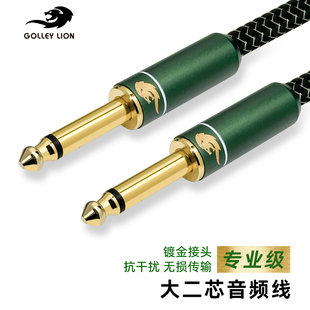 戈利狮吉他线6.5公对公音频线 电吹管电吉他贝斯音响效果器连接线