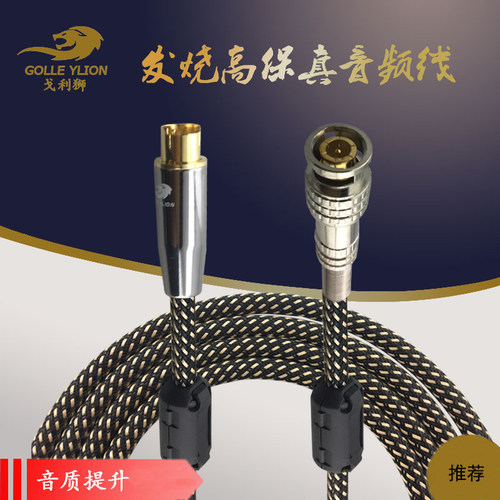 BNC转S端子视频线纯铜抗干扰
