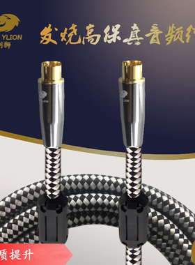 GOLLE YLION/戈利狮 XP20 四针S端子连接线投影机电脑B超视频线