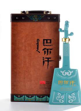 巴尔汗52度500ml正宗内蒙特产源头精选纯粮酿造保真浓香型白酒