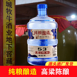 巴尔汗53度5L大容量优级清香型古法酿造纯粮工艺桶装礼品白酒