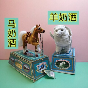 草原乌兰38度羊奶酒手工缝制马奶酒礼盒包装内蒙特产礼品礼盒奶酒