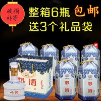 马奶酒18度正宗内蒙古特产42度整箱6瓶低度礼盒酒家用草原奶酒