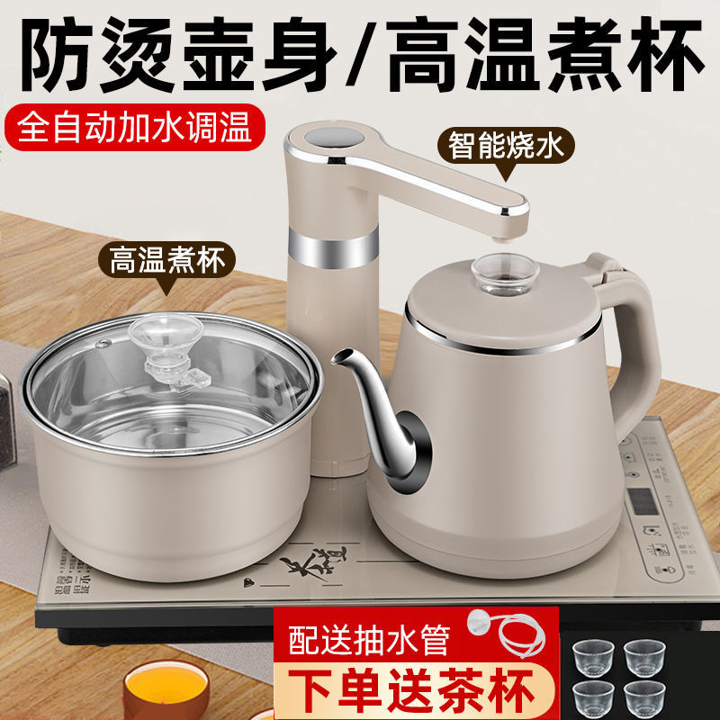 全自动上水电热烧水壶家用泡茶专用茶台抽水式茶具套装一体煮茶壶-封面