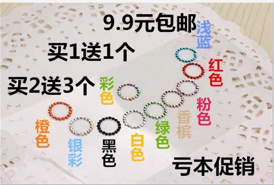 Sticker pour téléphone portable - Ref 1361369 Image 1