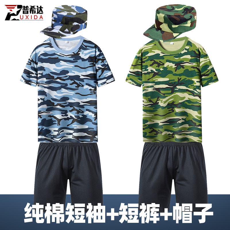 纯棉T恤水蓝大花套装军训服