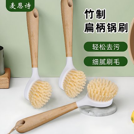 刷锅神器洗锅刷子锅刷家用厨房专用刷碗长柄刷锅的刷子毛刷清洁刷