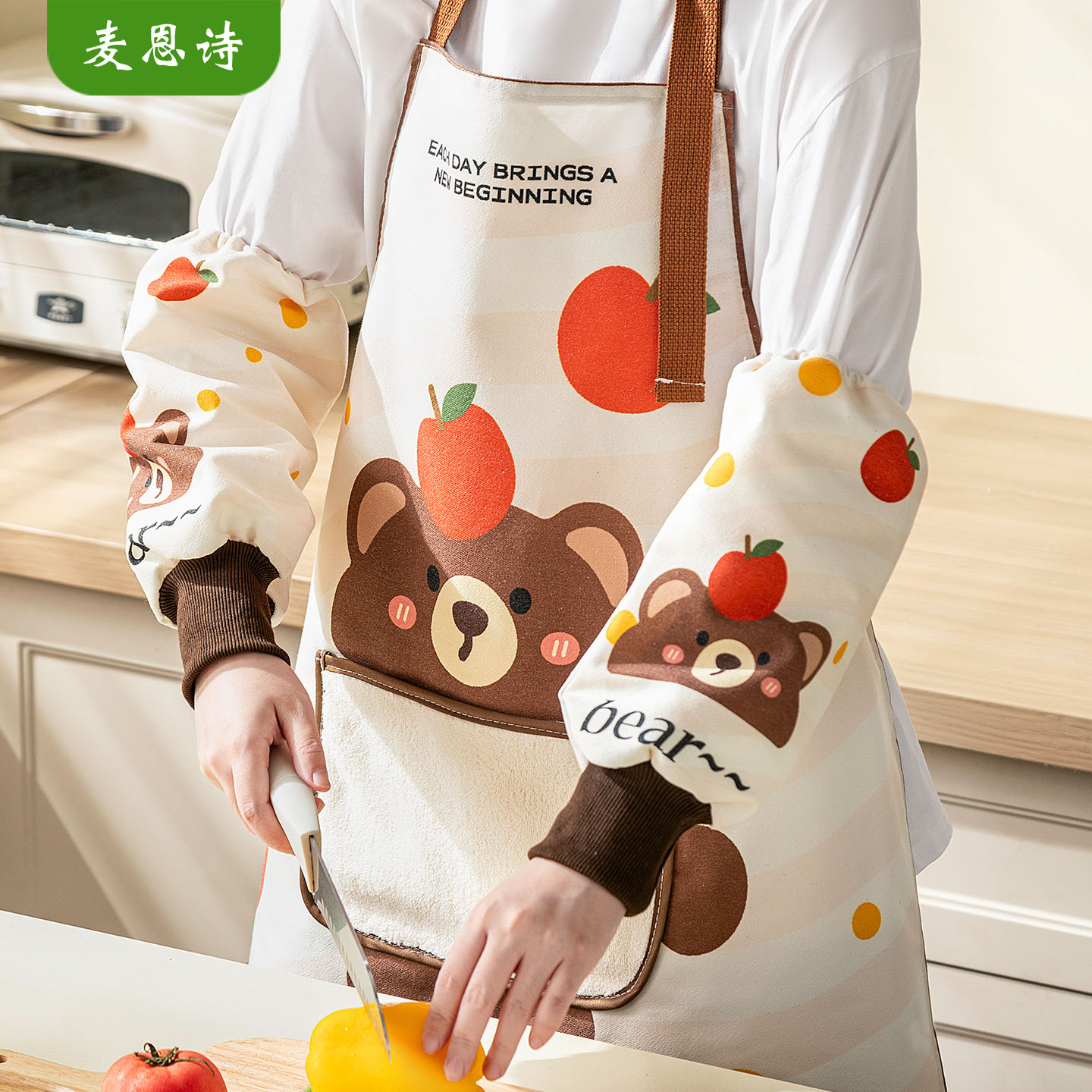 麦恩诗厨房做饭穿的衣服围裙