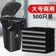 大垃圾袋大号加厚黑色垃圾桶袋商用60环卫特厚物业袋80超大塑料袋