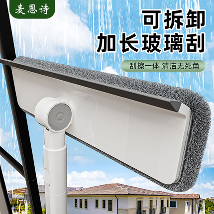 家用擦玻璃神器刷窗户双面两用刮水板清洁伸缩加长杆保洁用工具