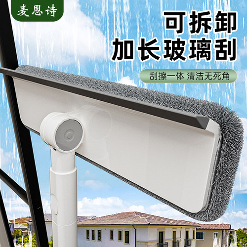 家用擦玻璃神器刷窗户双面两用刮水板清洁伸缩加长杆保洁用工具
