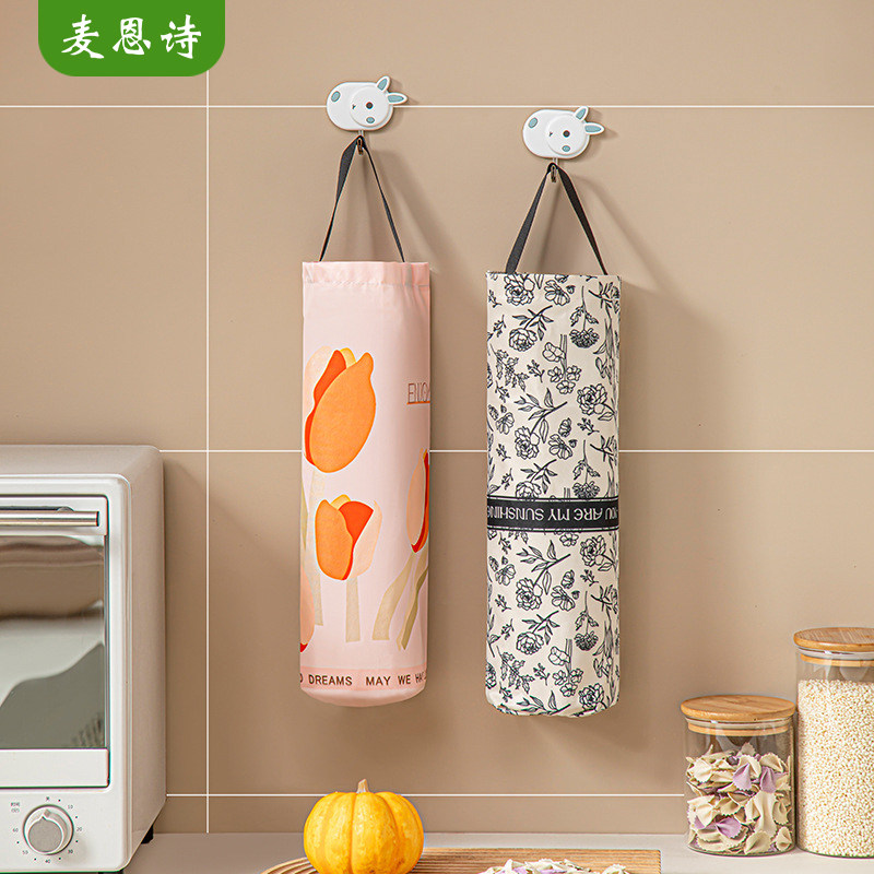 麦恩诗厨房塑料袋收纳神器