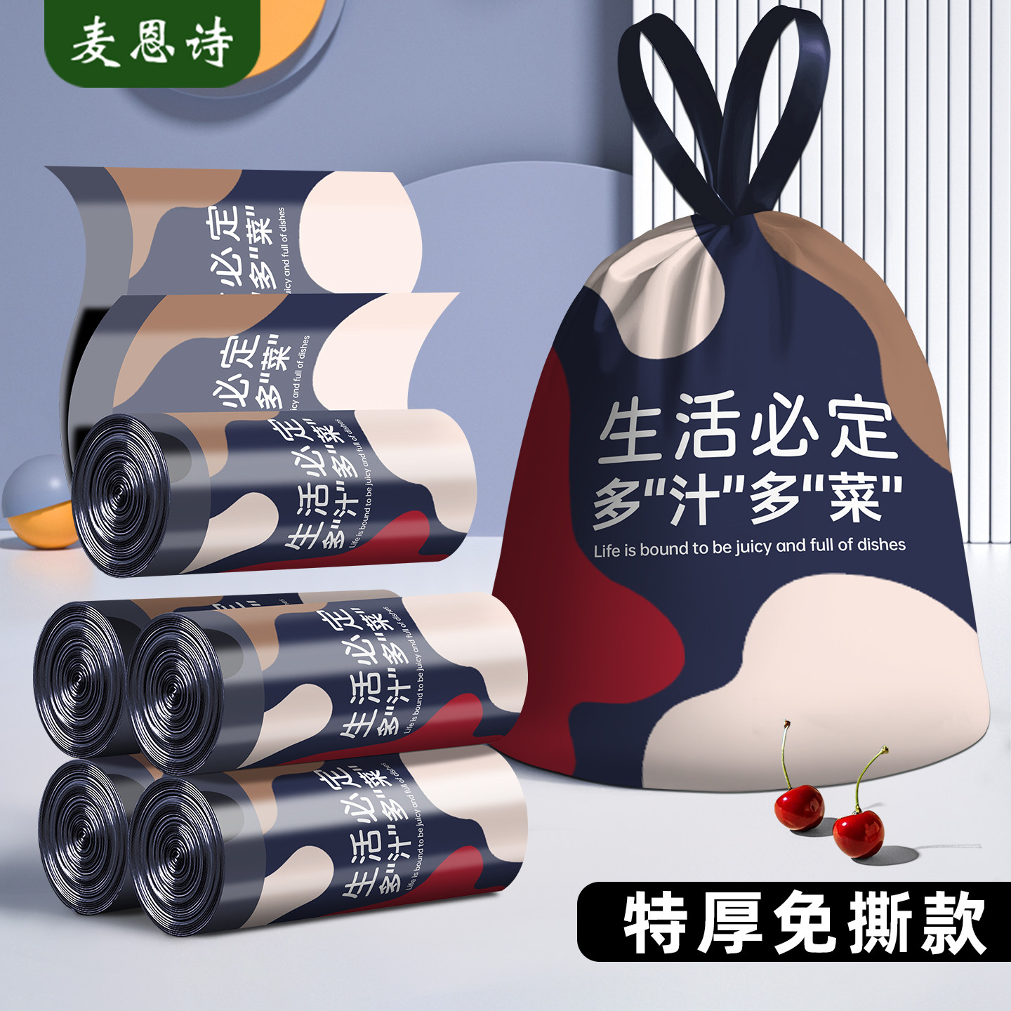 垃圾袋家用手提式加厚实惠装厨房特厚超厚塑料袋餐饮商用免撕抽绳,家庭/个人清洁工具,家用垃圾袋,淘宝优惠券,粉丝福利购,淘宝优惠卷