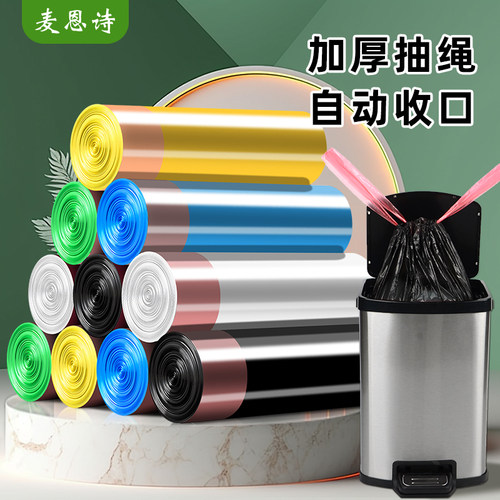 抽绳式垃级袋自动收口提手袋子