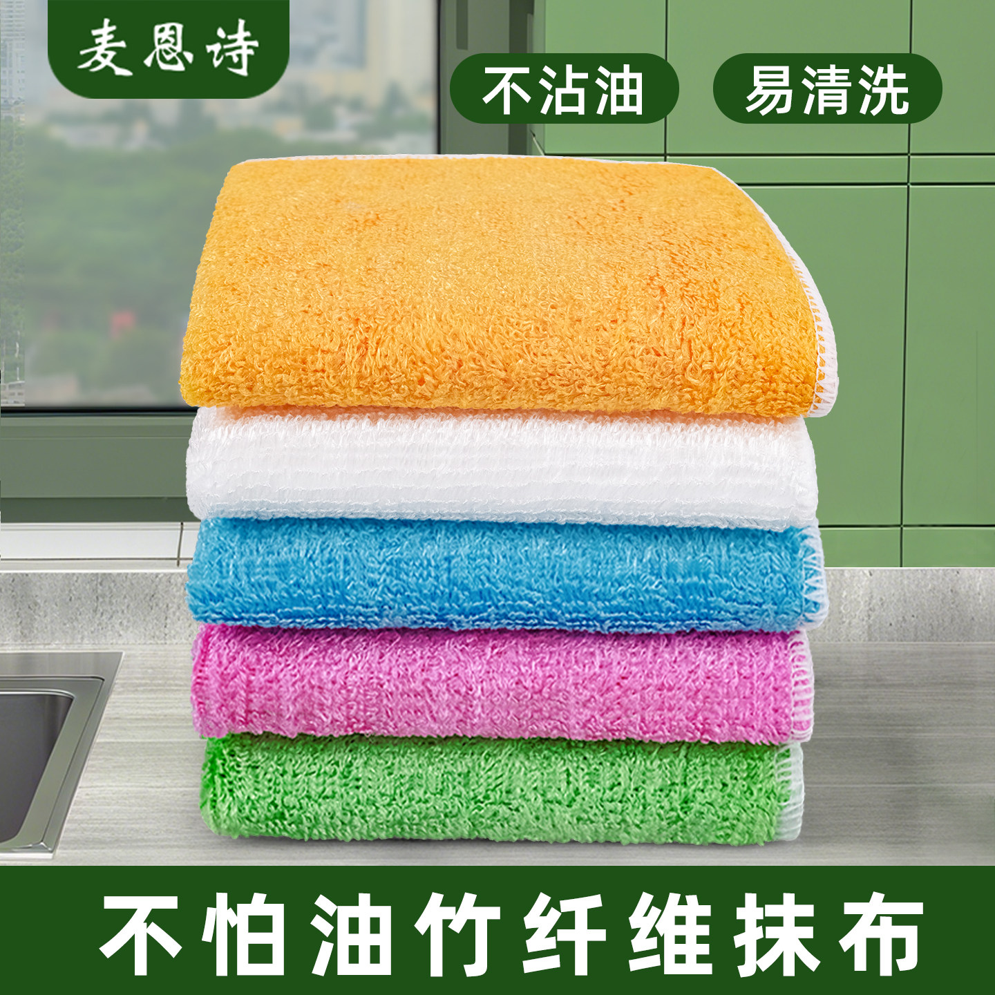 竹纤维抹布厨房专用洗碗巾吸水不易沾油掉毛易清洗家用刷碗布毛巾,家庭/个人清洁工具,抹布,淘宝优惠券,粉丝福利购,淘宝优惠卷