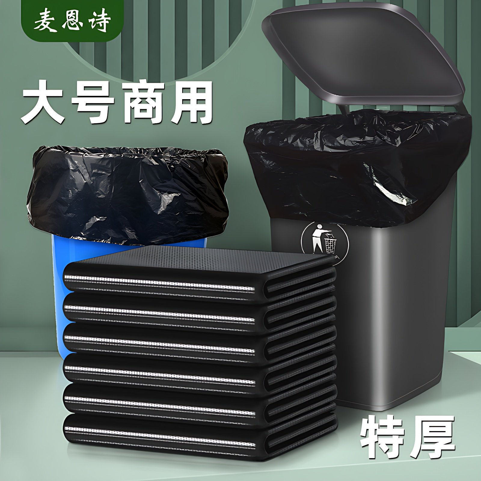 垃圾袋大号商用黑色80x100加厚60升桶环卫户外特厚超厚餐饮塑料袋,家庭/个人清洁工具,家用垃圾袋,淘宝优惠券,粉丝福利购,淘宝优惠卷