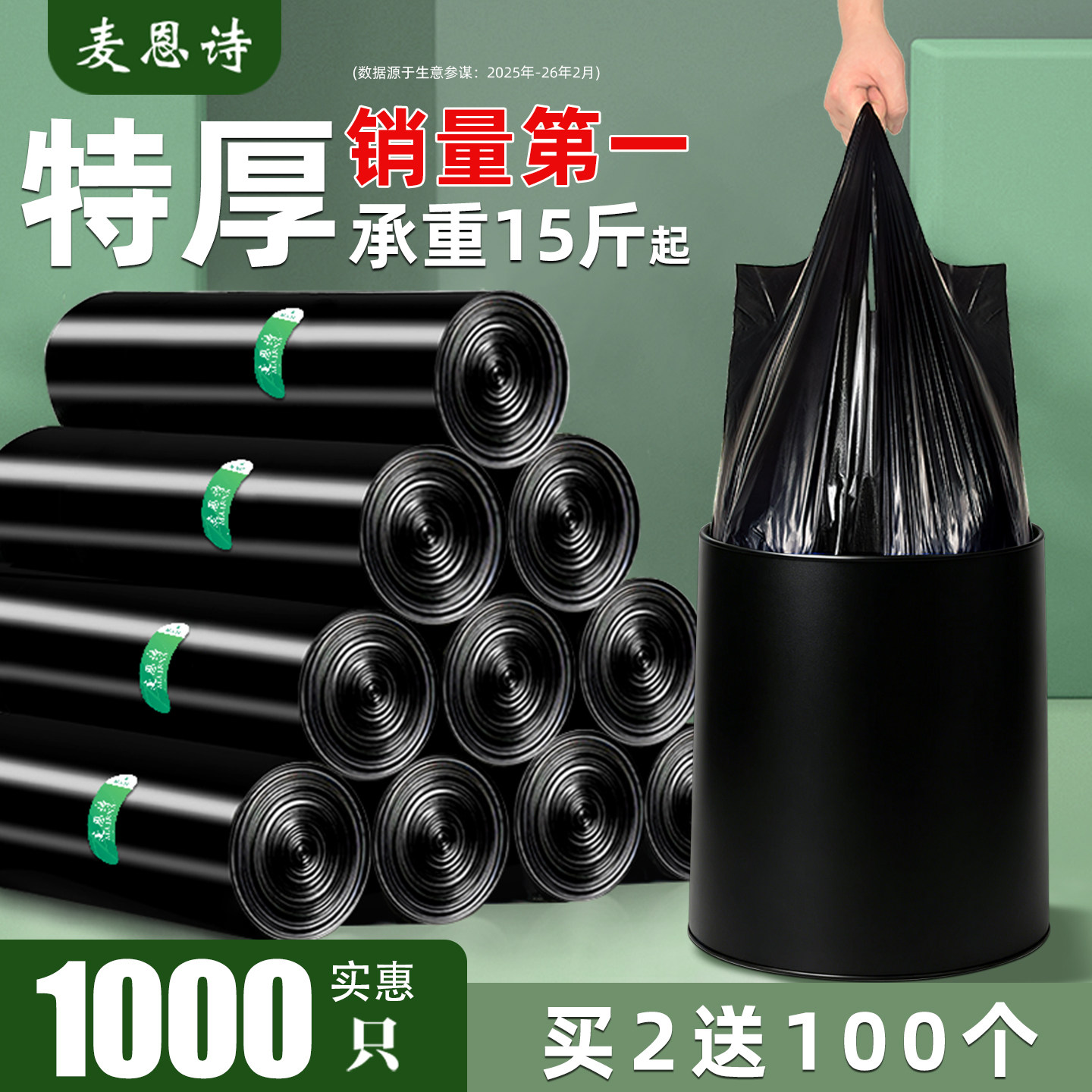 垃圾袋家用手提式加厚实惠装办公室用背心黑色大号厨房专用塑料袋 - 实物图