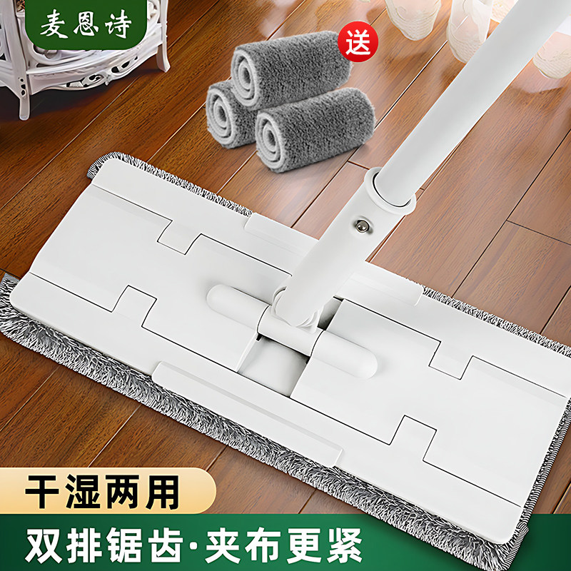 拖把布平板拖把夹固式洗脸巾夹布拖布家用拖布头拖地布除尘拖把一