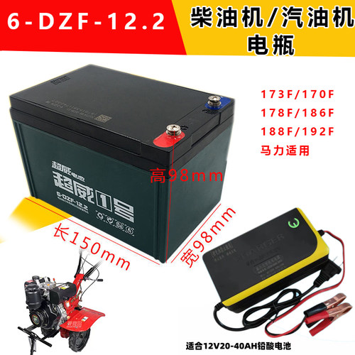 超威单12V12ah插片螺丝款电池