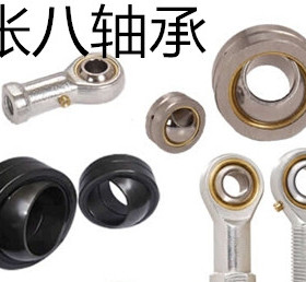 杆端关节轴承SI5T/K　SI6T/K SI8T/K PHS5A 6航港