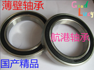 不锈钢轴承S6006Z S6007Z 6008 6009 6010 6011 6012 6013 6014RS