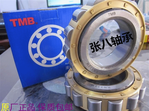 店长：都俊梅女士携全体员工热烈欢迎您的到来！！！多年实体老店，位于轴承集散地——烟店   /     童村  ，欢迎您的到来  或者咨询！