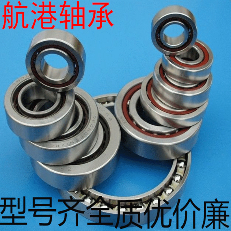 本店轴承 质量优 价格低 是您不二选择 欢迎来电咨询 本店为轴承集散地多年的实体老店 品种齐全 价格低 质量高 竭诚为您服务 本店不仅仅是和您做一次生意 我们重点是 回头客