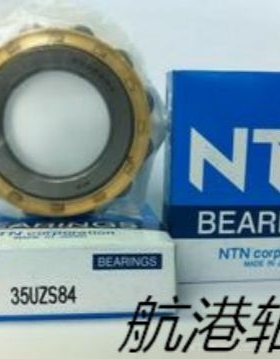 日本进口NTN 圆锥滚子轴承4T-30302 30303 30304 30305 30306 D U