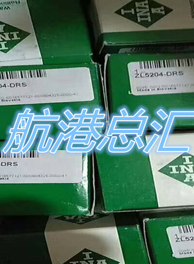 海德堡SM74 PM74 后炮开牙轴承 滚筒开牙球 F-217813印刷机配件